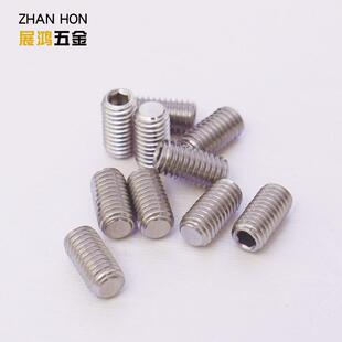 平端内六角紧定螺钉 机米顶丝 M2系列止付螺丝 304不锈钢材质