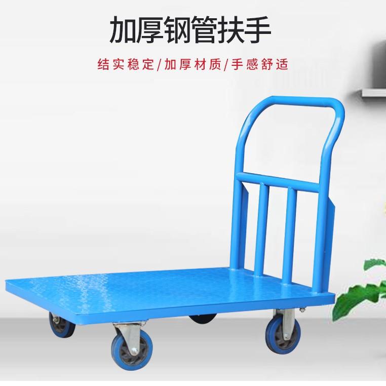 手推车小拉车折叠搬货运货四轮拉货车物流平板车搬运车拖车劳动车
