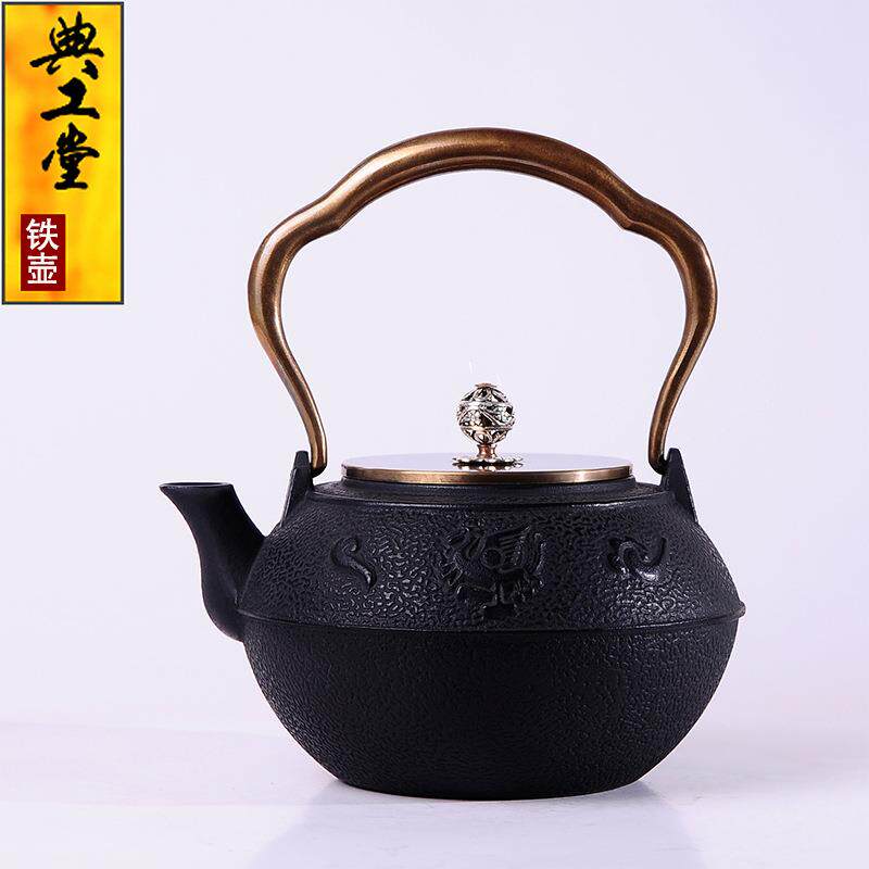 典工堂铁壶铜盖朱雀铸铁壶无涂层生铁水壶家用功夫茶具围炉煮茶壶