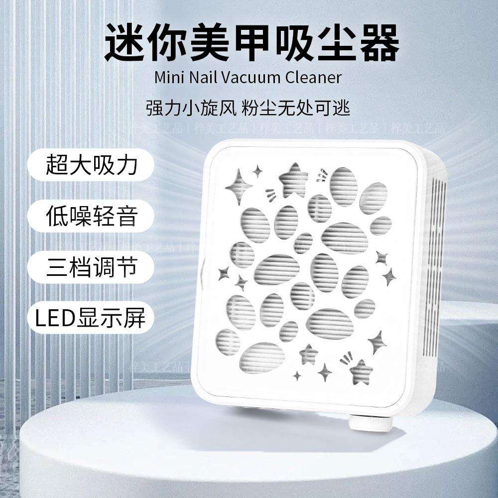 卡妞无刷涡轮吸尘器迷你大吸力打磨卸指甲粉尘过滤机美甲专业工具