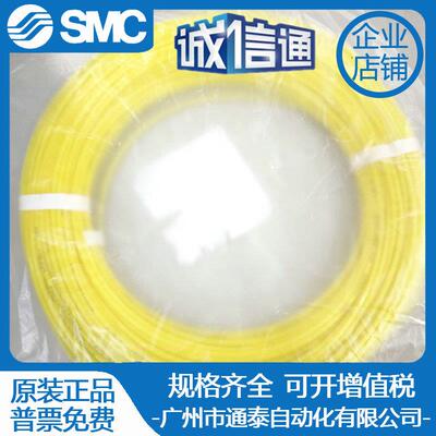 SMC原装气管TU0425/0604/0805/1065/1208BU-100-20/B/C/W/R/G/Y