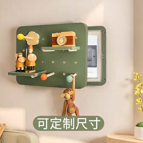 洞洞板电表箱装饰画 画遮挡 电箱画 画盒置物架配电箱北欧简约创