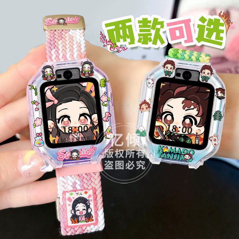 【Q版鬼灭限定壳】适用华为NIK-AL00儿童手表5X表带5pro4X保护套5