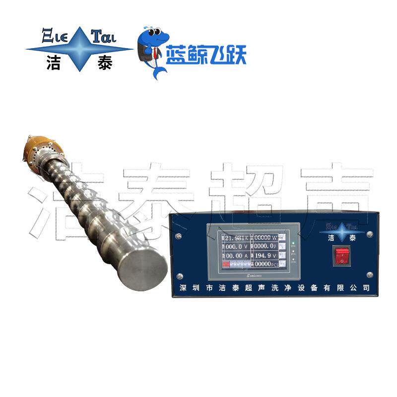源头厂家 聚能式超声波震棒 钛合金 大功率超声波分散提取破碎仪