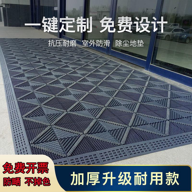 商场门口三合一防滑地垫进门拼接除尘地毯室外刮泥蹭土塑料脚垫