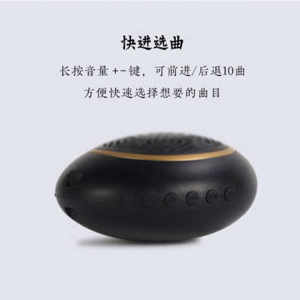 播放器便携式音响迷你小型可插卡音箱音乐唱歌机循环播放高清音质