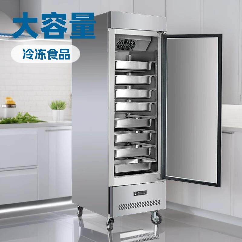 欧款单门下机组冷藏高身GN盘柜商用冷冻柜风冷无霜酒店厨房冰柜