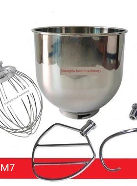 剑波VFM7商用鲜奶机厨师机打蛋机配件7L打蛋球和馅拍和面勾桶正品
