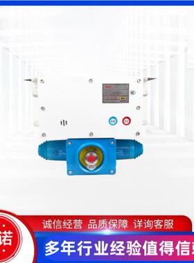 天津华宁KTK101-2(IY)矿用本质安全型组合扩音电话101系统IY通讯