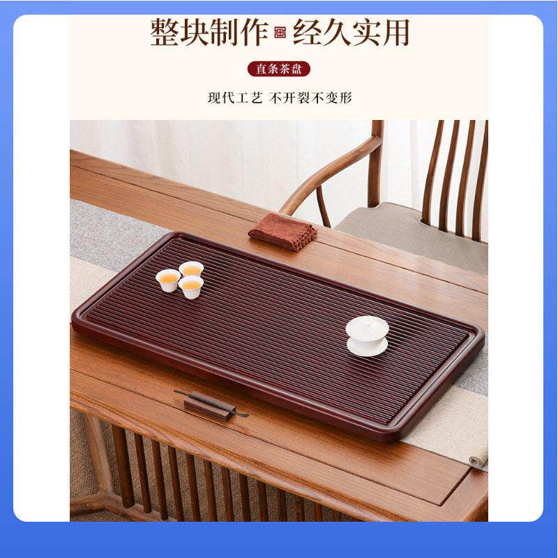 DX7L茶盘电木款排水式家用客厅功夫茶具套装简约现整块茶托实木