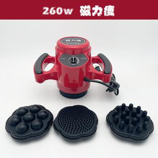 高档美容院磁力瘦按仪体雕仪全塑震动按摩经络疏通形肚子身摩按摩