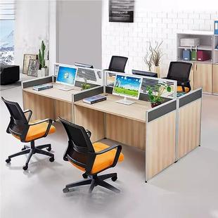 职员公办公桌椅组合4人6003位简现代约办室桌子屏风工位电脑单人