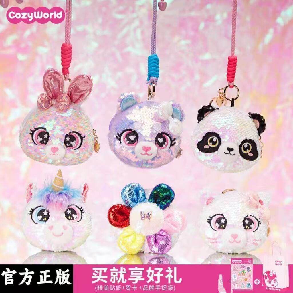 CozyWorld彩虹亮片兔子迷你玩偶挎包可爱猫咪卡包挂件生日礼物