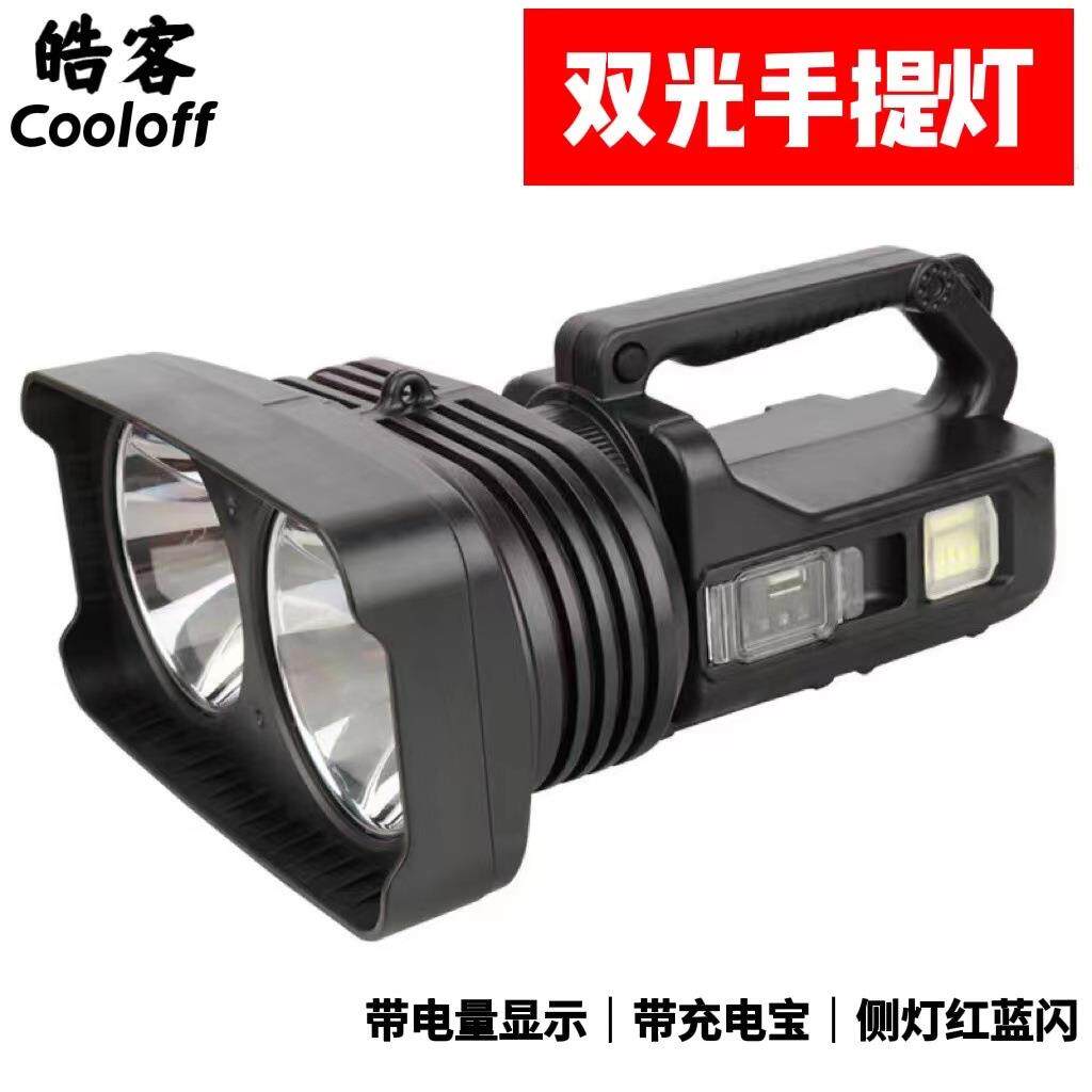 P50双光源手提探照灯多功能户外USB充电手电led户外夜钓灯