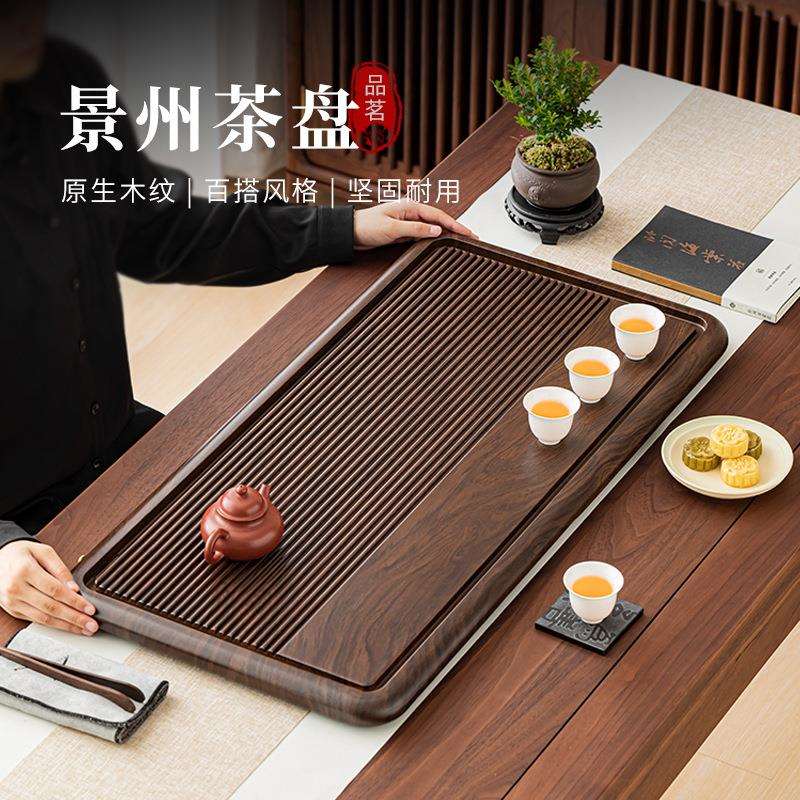 茶盘家用2026新款竹茶海茶台沥水储排水茶托盘简约干泡台办公室