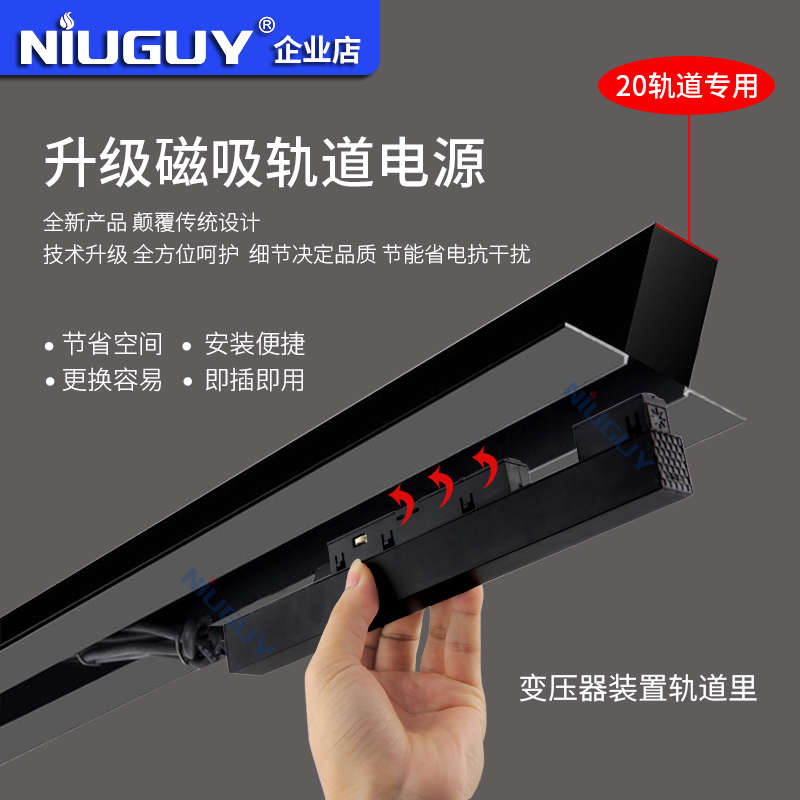 暗装电源220瓦00主无20灯型变压器10转v48v磁吸轨道灯通用w20专用
