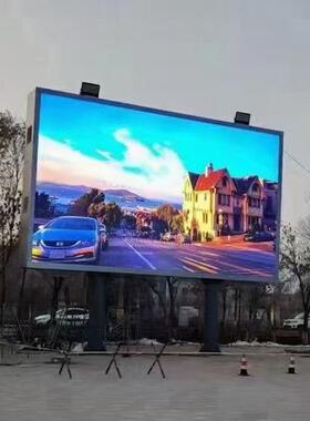 3室外P小间高清全lP3ed显示距屏彩商业广告高清户外全彩屏三年质