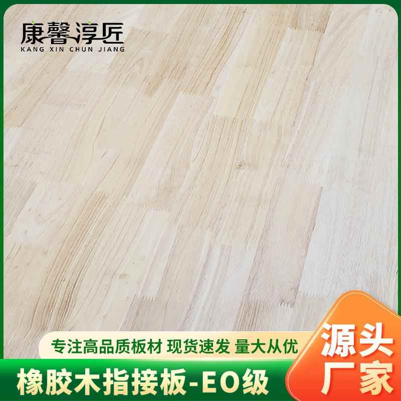 橡胶木指接板泰国橡胶木齿接板指接板 加长实木板桌面衣柜橱柜板