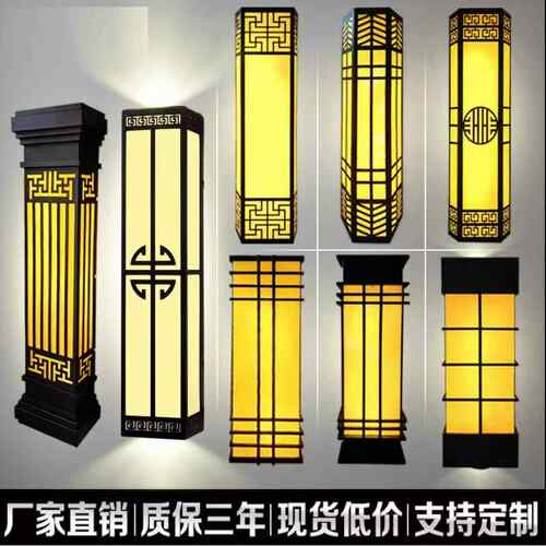 新中式户外仿云石壁灯工程款外墙灯防水墙壁景观灯led市电220v