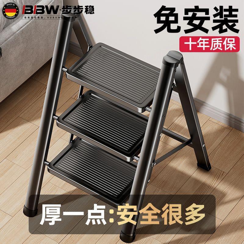 乔迁之喜梯子家用折叠梯三步梯凳家庭多功能小型红色搬家专用楼梯