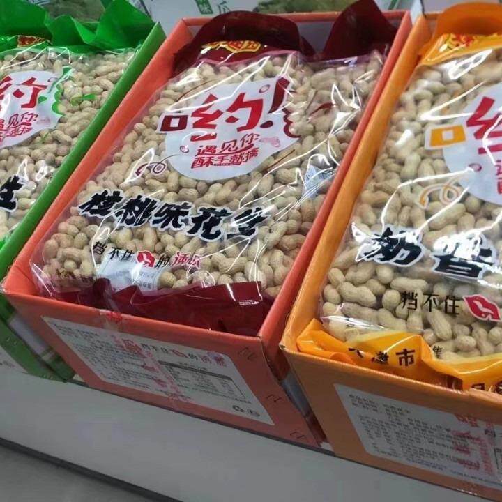 多味花生蒜香卤味山核桃奶香盐焗原味5斤/10斤坚果零食