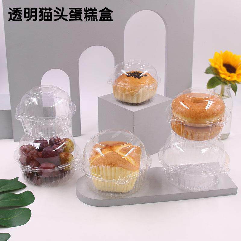 大小号一次性猫头盒泡芙西点蛋糕盒透明连体塑料吸塑烘焙吸塑盒