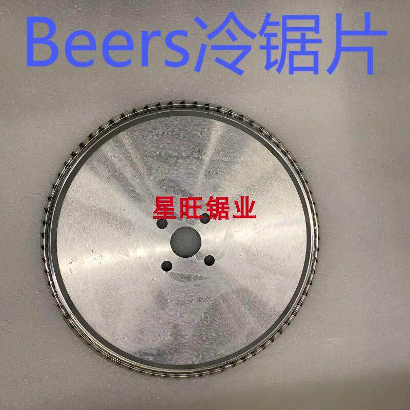 高速圆锯片圆锯机切不锈钢铁陶瓷冷锯片250*285*300*315*330合金
