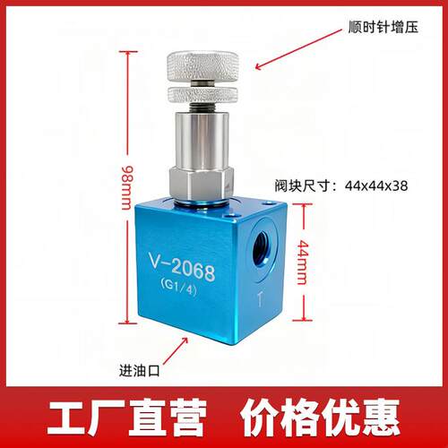 液压手动可调节压力安全阀RV08螺纹插装溢流阀泄压阀V2068压力阀