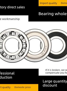 深沟球单向滚动单边转轴承CSK356217尺寸35*62*17内外带键槽