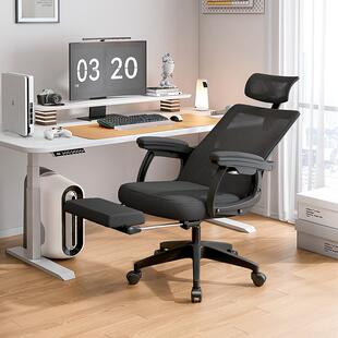 批人体工学椅子护腰电脑椅家用久坐靠背宿舍电竞椅男办公椅座椅