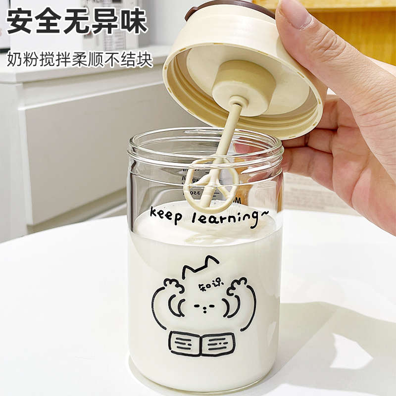 奶粉自动搅拌杯便携儿童玻璃量杯电动牛奶摇摇杯咖啡豆浆刻度杯子