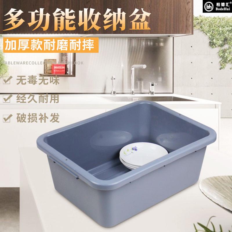 柏德汇酒店直销厚料餐车碗碟收集盆餐具收集盘餐厅收纳清洁盆