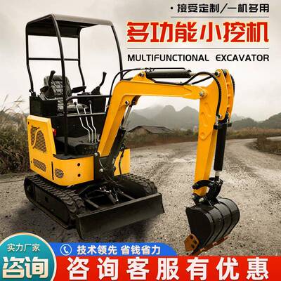 小型挖掘机挖土拆除农用果园大棚 养殖场园林绿化翻土除草开垦