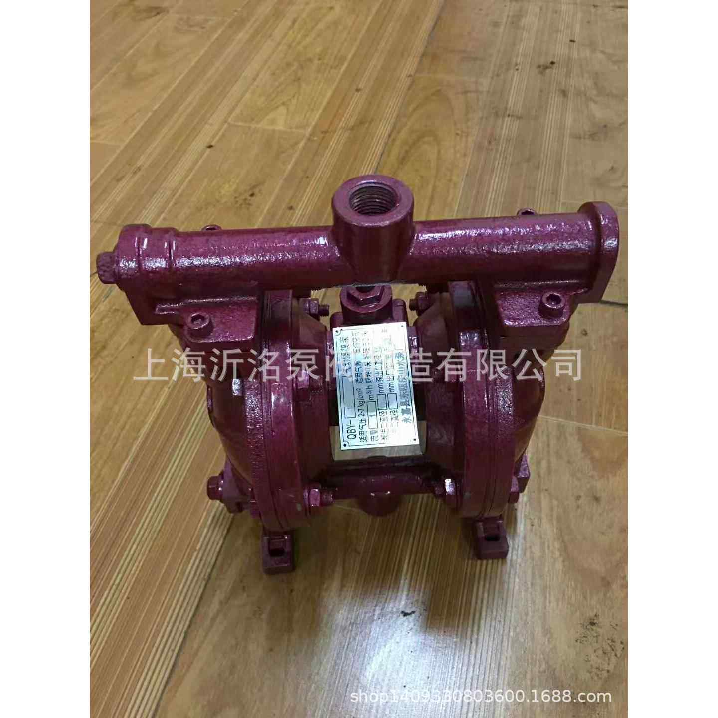 A沂洺QBY-100气动隔膜泵酸碱泵油漆泵QBK气动隔膜排污泵化工泵