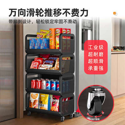 客厅水果零食收纳置物架 落地式多层轻奢ins风网红小推车加厚家用