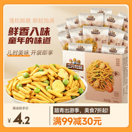 满99减30三只松鼠虾条豆果鲜虾烤肉味豌豆青豆炒货零食
