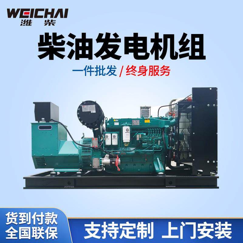 20KW-1000千瓦柴油发电机组工地学校医院矿山大型三相发电机