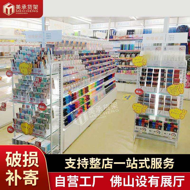 亚克力背板玻璃层板文具店货架层格展示架双面柜台