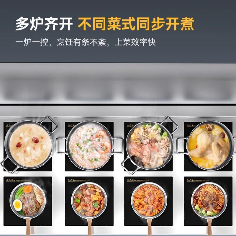 麦大厨商用电磁炉煲仔炉多头3500w四头麻辣烫柜式炉六头煲仔炉灶