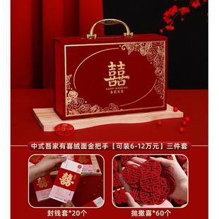 订婚彩礼钱盒子10万现金礼盒高档礼金盒聘金盒彩礼箱结婚用品大全