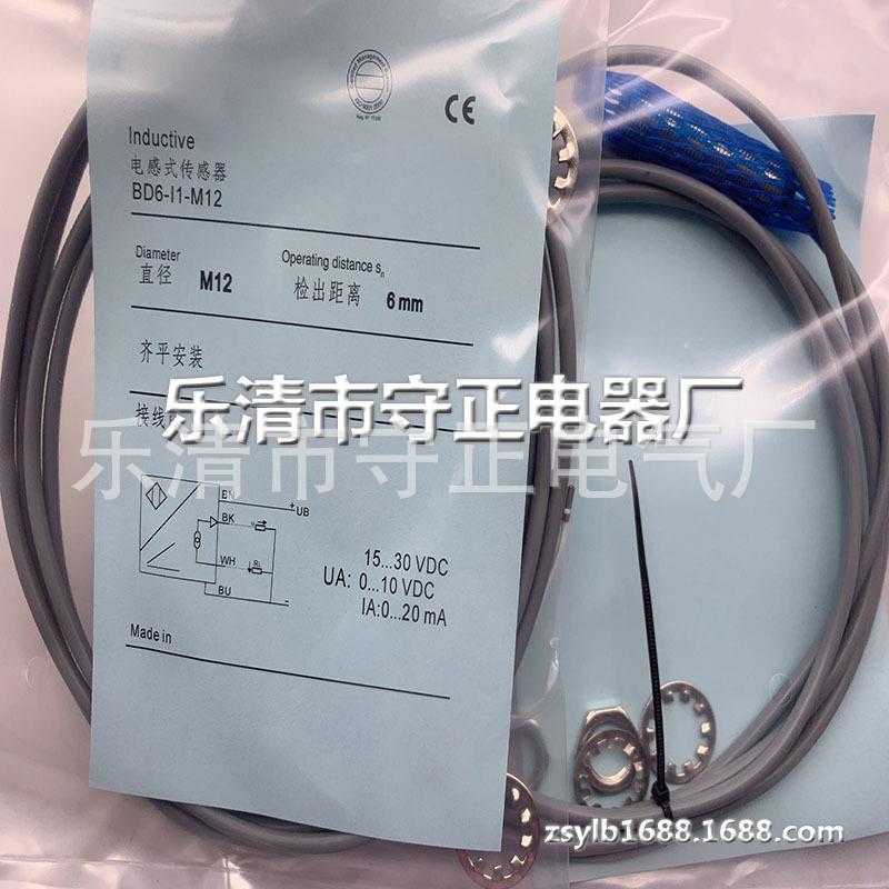 现货 传感器 BD6-I1-M12 接近开关 全新 实拍