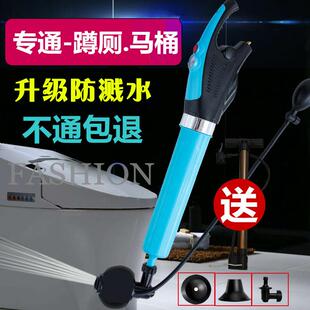 高档蹲便器疏通器通厕神塞所马桶蹲坑蹲厕地漏堵便池专业炮一通高