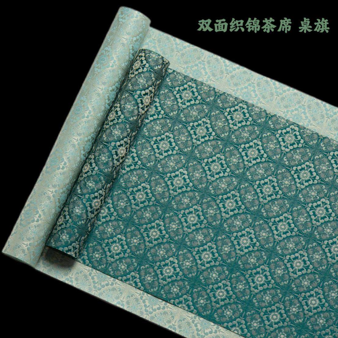 覆古唐草纹茶席高端真丝织锦桌旗新中式禅意双面茶垫吸水布艺桌布,居家布艺,桌旗,淘宝优惠券,粉丝福利购,淘宝优惠卷