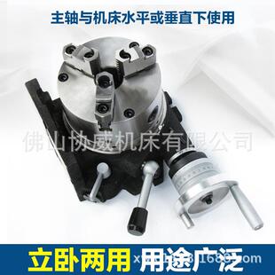 8寸强力快速分度头F8快速等分分度头铣床万能分度头分度盘通孔65