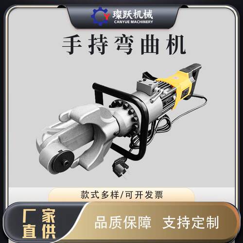 RC25/28/32便携式小型手持钢筋弯曲机手提钢筋折弯调直机