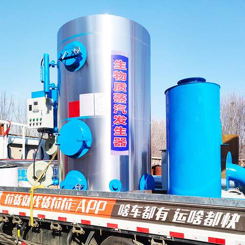 生污CLHS染能环保商用节物无质蒸汽发生器 馒头坊专用燃煤锅炉