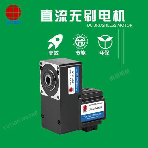 供应雨田400W直流无刷电机转角减速机6BLD400-220GN-30S+6GN30LC