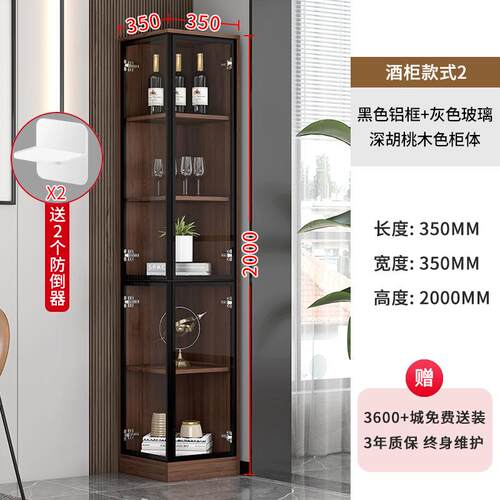 玻璃酒柜展示柜客厅靠墙餐边柜转角柜置物架现代简约墙角柜子7J41
