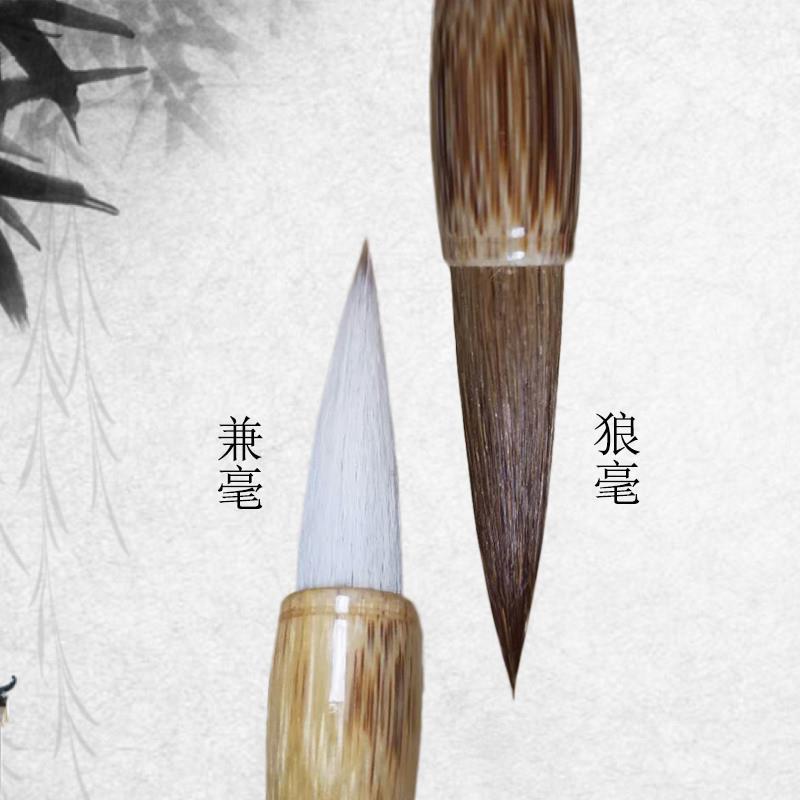 高档秦源堂小正品初古竹兼狼毫毛笔特大毫中楷学隶书颜体楷书弹性