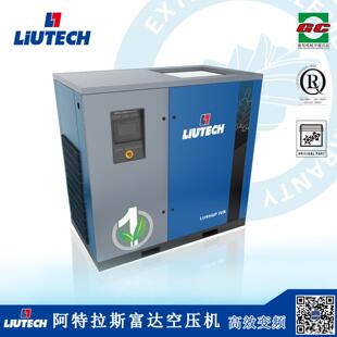 陕西供应柳州富达油冷双螺杆式 PMi工业通用型 永磁变频空压机LU22